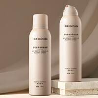【俞唐】空气感免洗蓬松喷雾200ml*2瓶