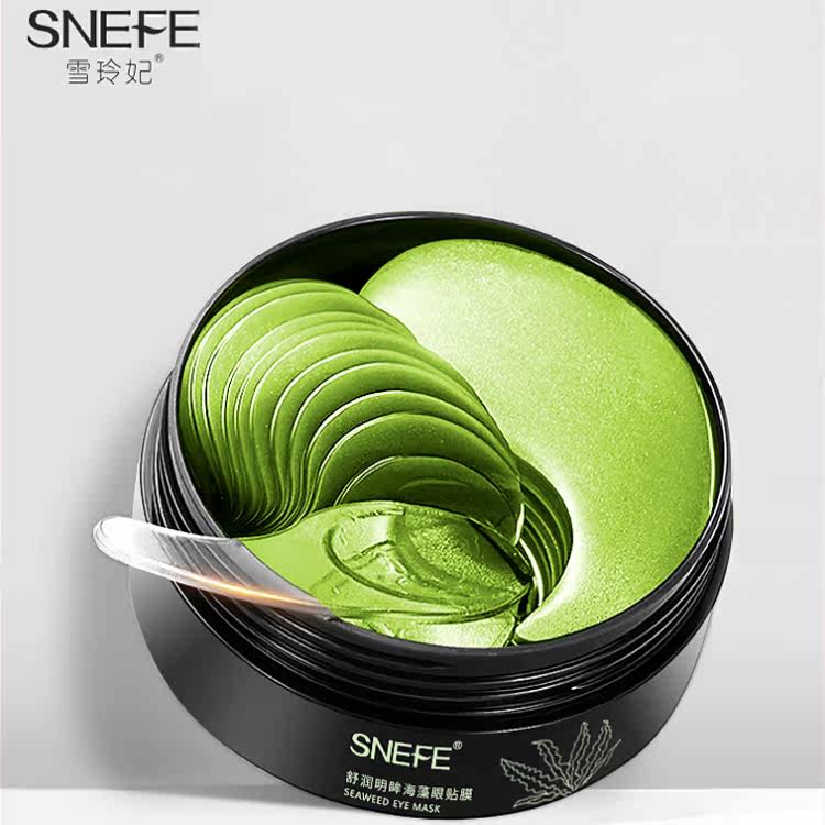 雪玲妃海藻眼膜贴淡化黑眼圈去眼袋细纹紧致缓解眼疲劳去皱纹抗皱