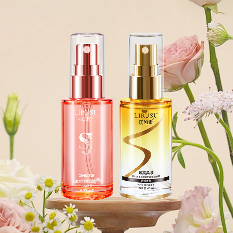 丽如素护发精油喷雾女