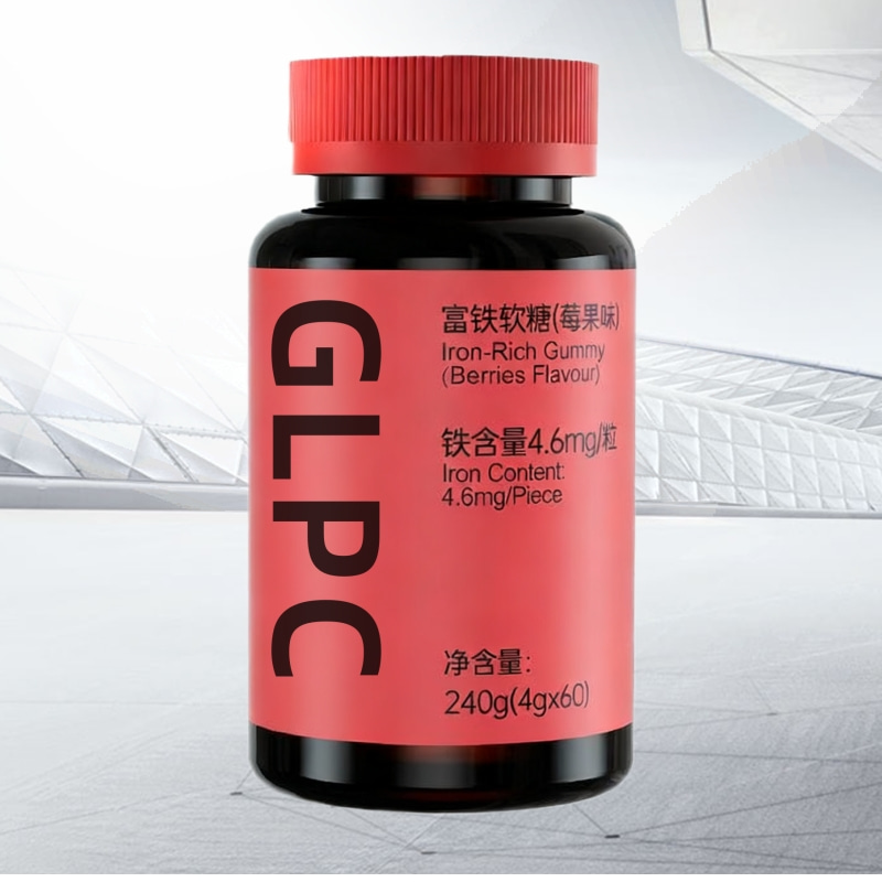 GLPC富铁软糖元气铁女性孕妇孕期含铁软糖气血铁元素官方旗舰店