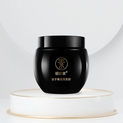 丽如素黑绷带鱼子角蛋白发膜护发素补水顺滑修护干枯毛躁头发护理