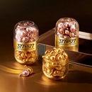 377光感透亮美白胶囊组合