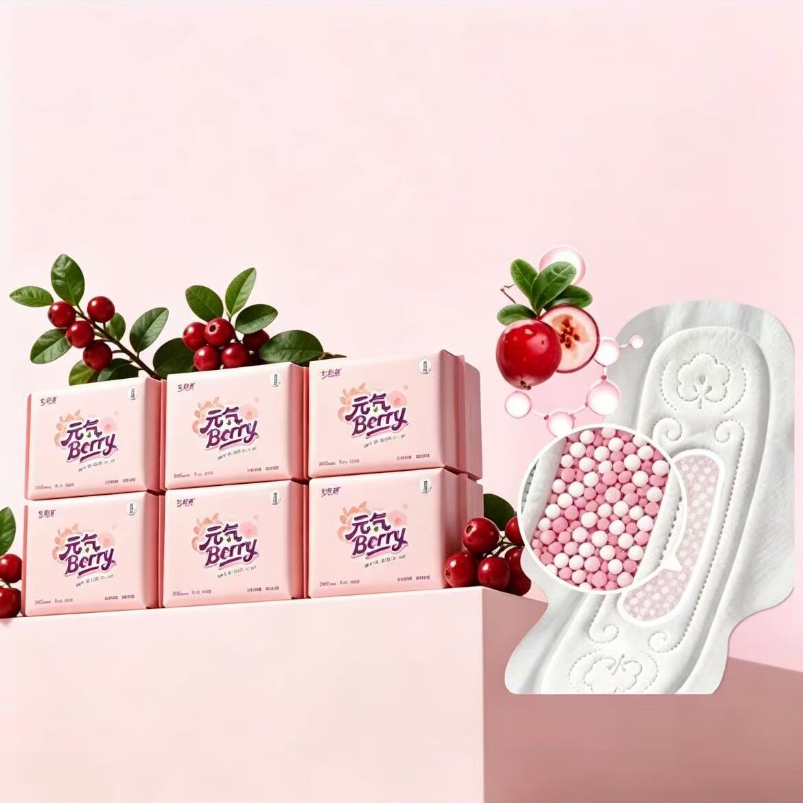 七色羽蔓越莓卫生巾日用夜用女士消毒级姨妈巾官方旗舰店0绒毛浆