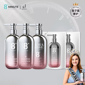 【官方正品】新西兰8分钟鱼子酱洗护套装