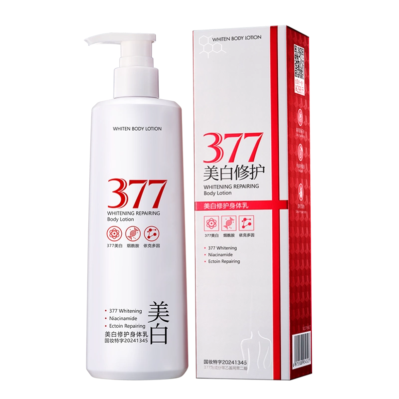 377美白修护身体乳润滑美肌缓解肌肤干燥防干裂美白肌肤不油腻5
