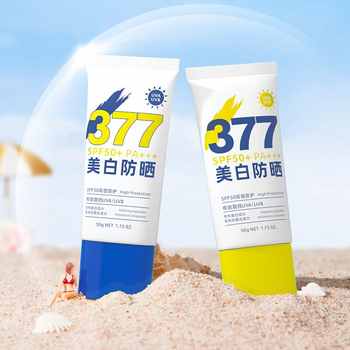 LATanya 韩熙【药监局三证功效】专利 377祛斑 美白 防晒霜SPF50+实付39.9元到手包邮