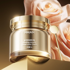 HMAN参灵肌秘贵妇膏轻薄水润保湿紧致提亮素颜霜55g/瓶A