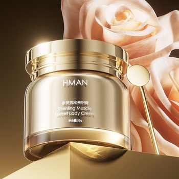 HMAN参灵肌秘贵妇膏轻薄水润保湿紧致提亮素颜霜55g/瓶A实付129.9元到手包邮 HMAN参灵肌秘贵妇膏轻薄水润保湿紧致提亮素颜霜55g/瓶A实付129.9元到手包邮