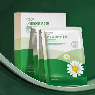 MANNIJI小甘菊润养护手膜40ml/袋