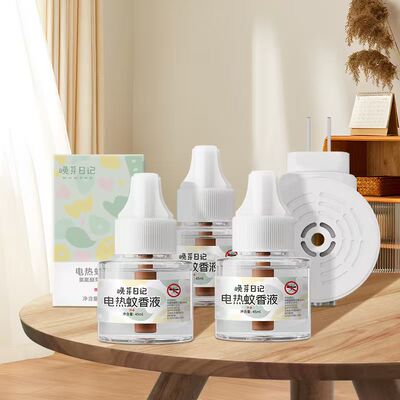 全家适用长效驱蚊0.6%低浓度