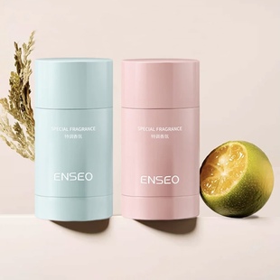 任选2件！【ENSEO】净味清爽香体膏40g