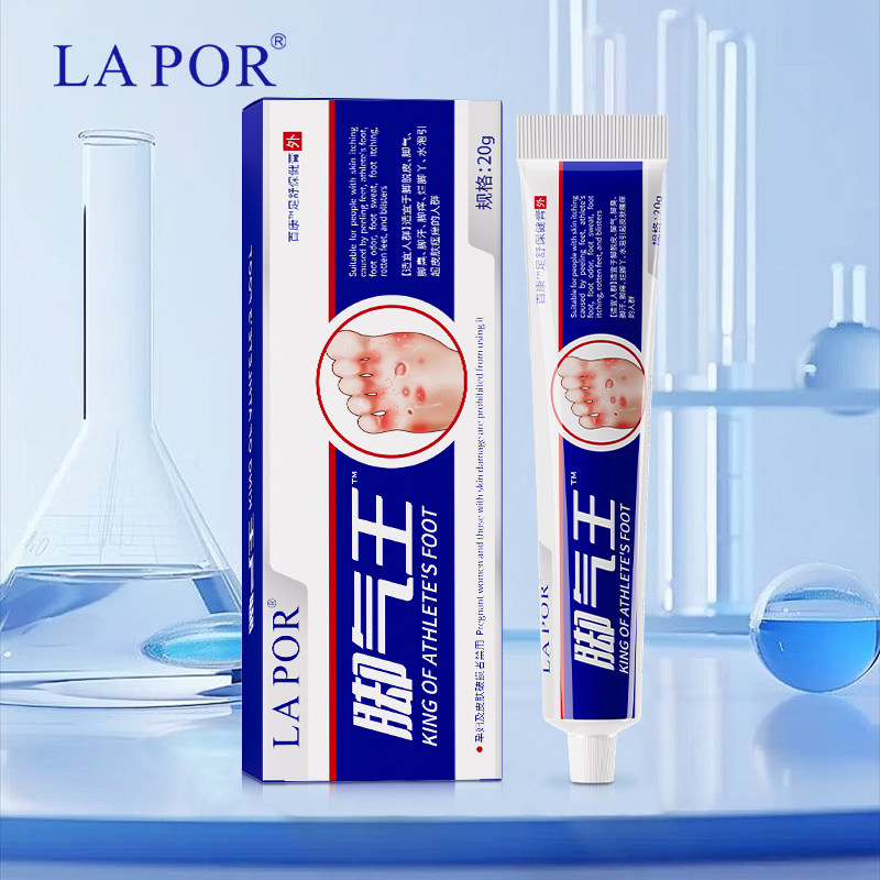 LAPOR脚气王脚臭脚气脚痒烂脚丫皮肤瘙痒抑菌外用软膏20g/盒B