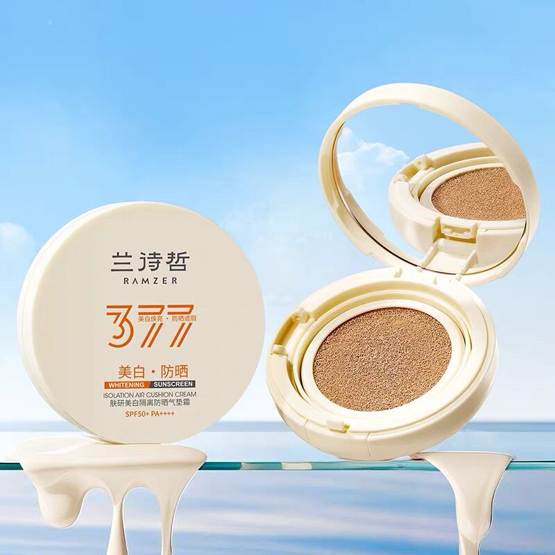 兰诗哲肤研美白隔离防晒气垫霜不脱妆遮瑕保湿持久控油水润裸妆MK