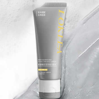 LOKLEA氨基酸白泥双管洁面乳50g+50g泡沫控油净肤清洁毛孔2实付39.9元到手包邮