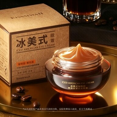 KISSMWAH冰美式咖啡因熬夜抗皱紧致眼霜温和修护滋养焕亮眼周正品