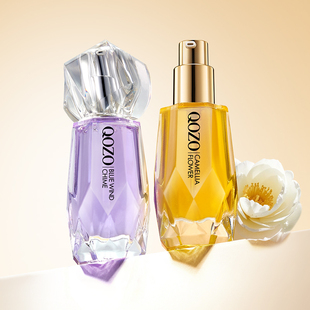 【QOZO】香氛柔顺护发精油