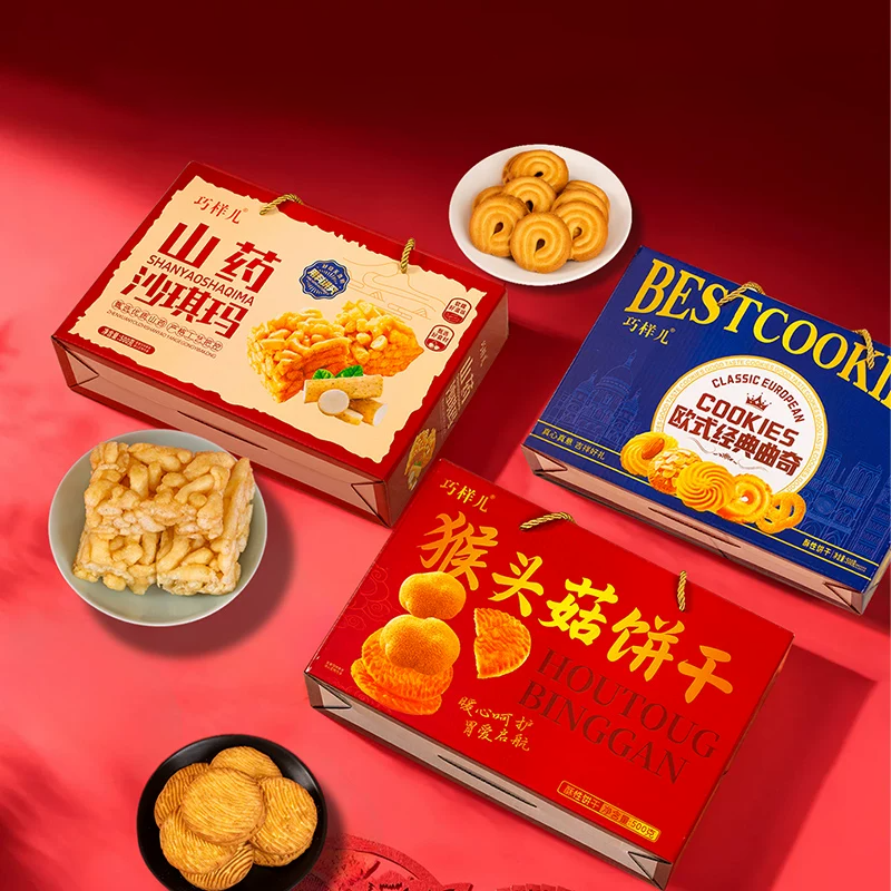 12月礼盒装山药沙琪玛猴头菇饼干曲奇饼组合装500g*3盒休闲零食