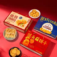 礼盒装送礼饼干组合500g*3