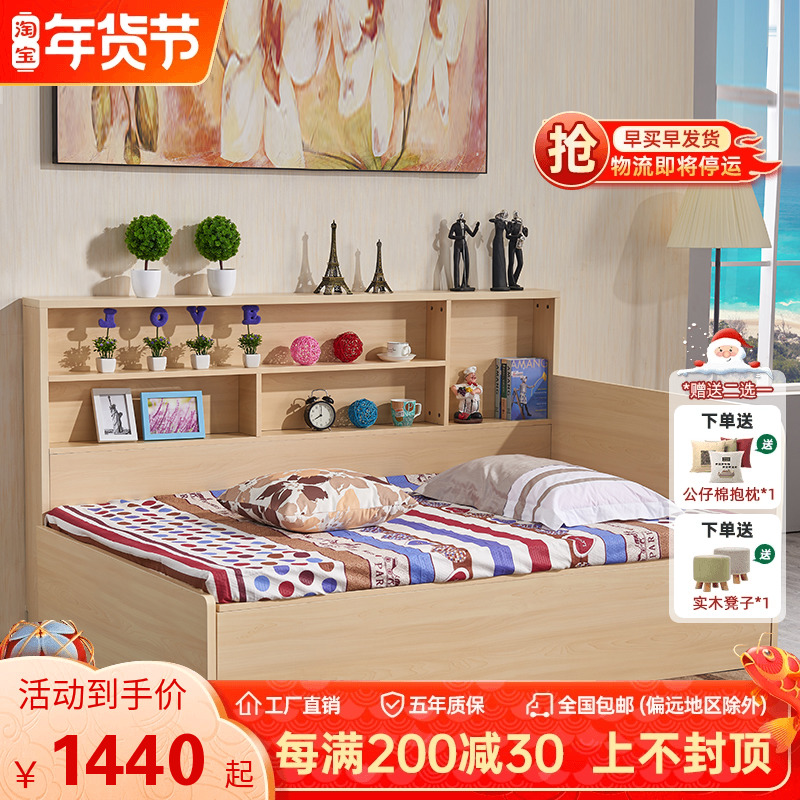 Children Bookshelf Bed High Box Containing single beds Small family Type modern minimalist Side by wall Horizontal Placed Bed 1 m 1 2 m-Taobao