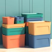 Storage box Desktop storage desk file storage basket Sundries Snack box Dormitory rectangular small storage box