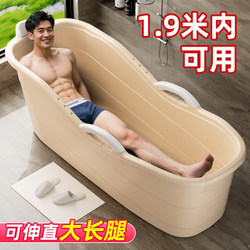 Thickened Adult Bath Bucket Bath Bucket Adult Bath Bucket Plastic Bathtub For Home Full Body Extra Large Bath Tub