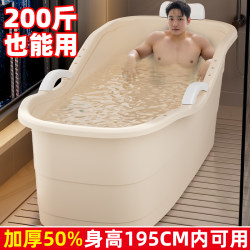 Bath Bucket Adult For Home Bath Bucket Bathtub Adult Bath Bucket Family Available Bath Basin thickened Large Size