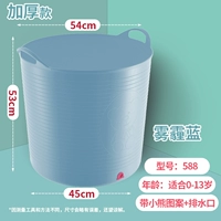 588-Smog Blue (0-13 лет)
