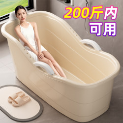 Adult Bath Full Body Extra Large Bathtub For Home Bath Plastic Bath Bucket Bathtub kids Tub