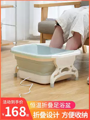 Foldable foot bucket full automatic heating thermostatic foot tub household small foot washing basin electric massage artifact