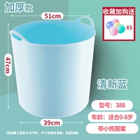 80%выбор Elf Blue (0-8 лет коллекции плюс подарочный пакет покупки)