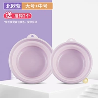 Nordic Purple 2 -Piece Set (Medium+большой) отправьте 2 крючка