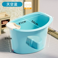 Sky Blue Plus Stool [0-9 лет]+Корзина для склад