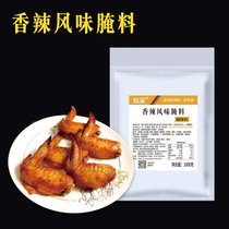 Zhicai Spicy Marinade Orleans Grilled Wings Marinade Meat 1000g
