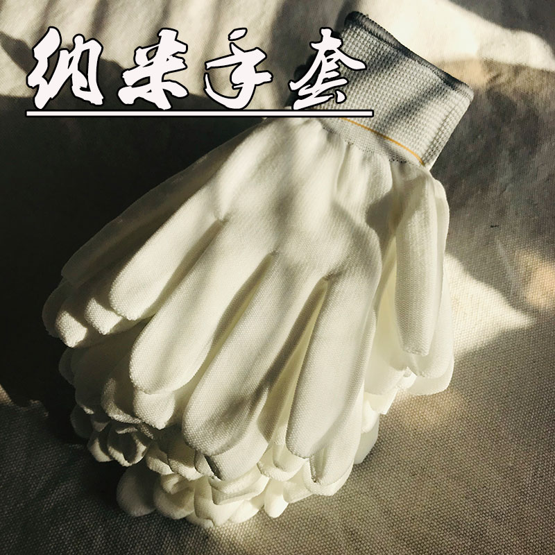 Play nanoglove plate polished paste walnut disk play