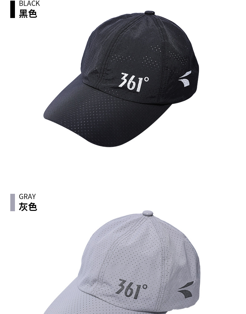 кепка для бадминтона 361帽子男士夏季薄款速干棒球帽防晒遮阳帽春秋百搭休闲鸭舌帽女