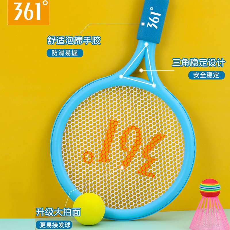 361度儿童羽毛球拍套装正品耐打小学生3-12岁玩具锻炼专用幼儿园