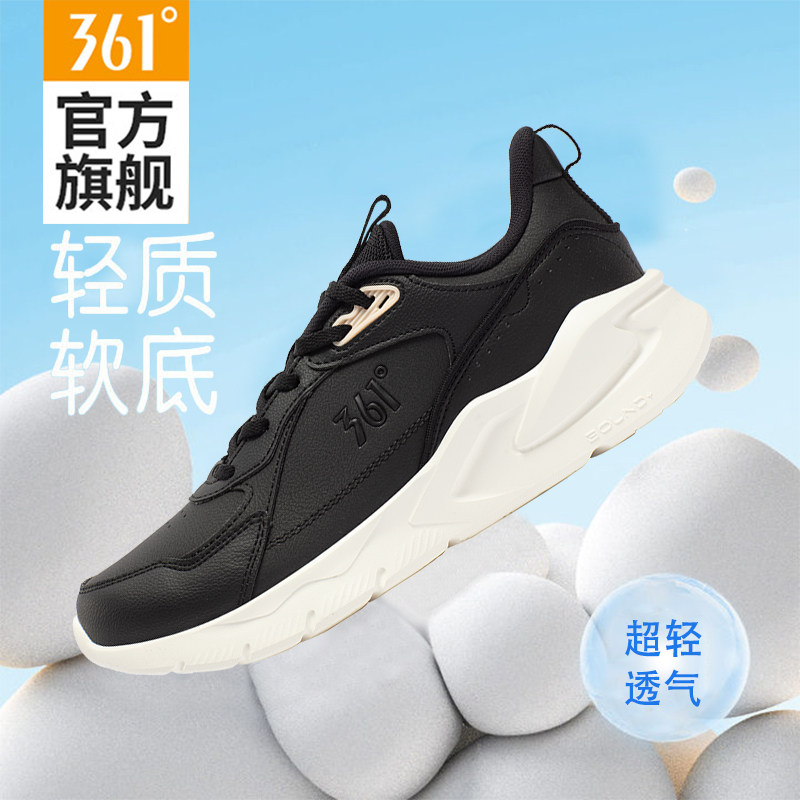 361女鞋运动鞋女款2025新款春秋皮面防水跑步鞋轻便软底休闲鞋子