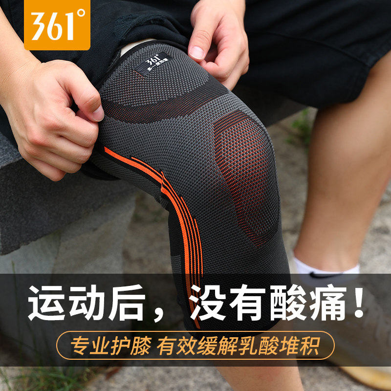 361运动护膝男膝盖跑步篮球护套女士跳绳薄款专业护具髌骨带装备