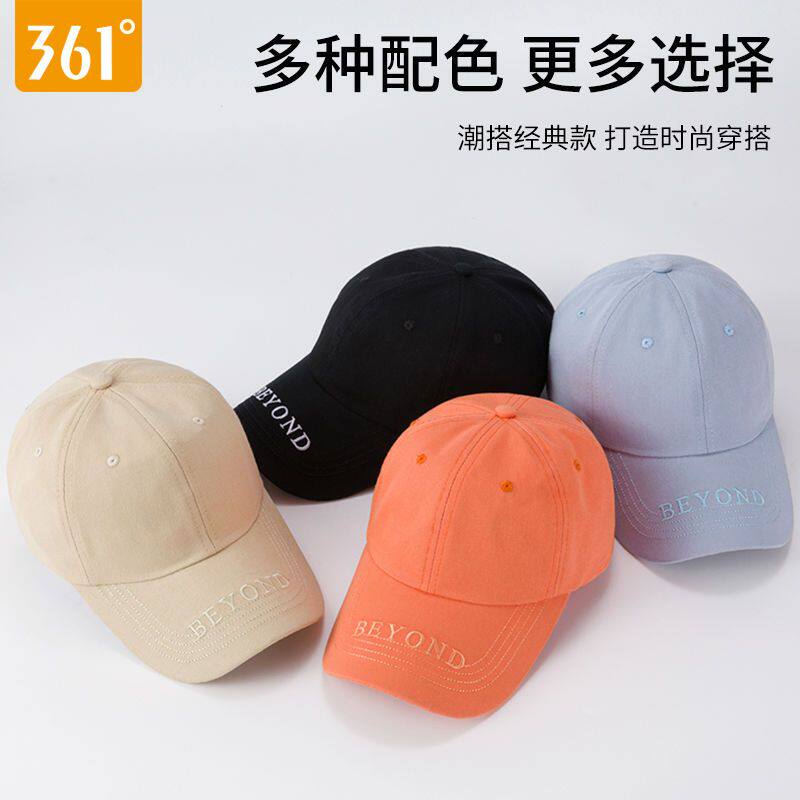 361帽子男2025春夏新款棒球帽户外旅游运动帽透气遮阳帽鸭舌帽女
