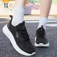 24-черный обсидиан/розовый грязно-красный (дышащий)