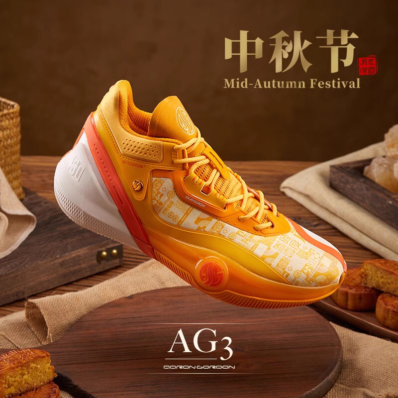 Ag4 Basketball Shoes 361 Men's Sports Shoes Spring and Summer Breathable Shock-Absorbing Rebound Boots Practical Wear-Resistant Sneakers for Men