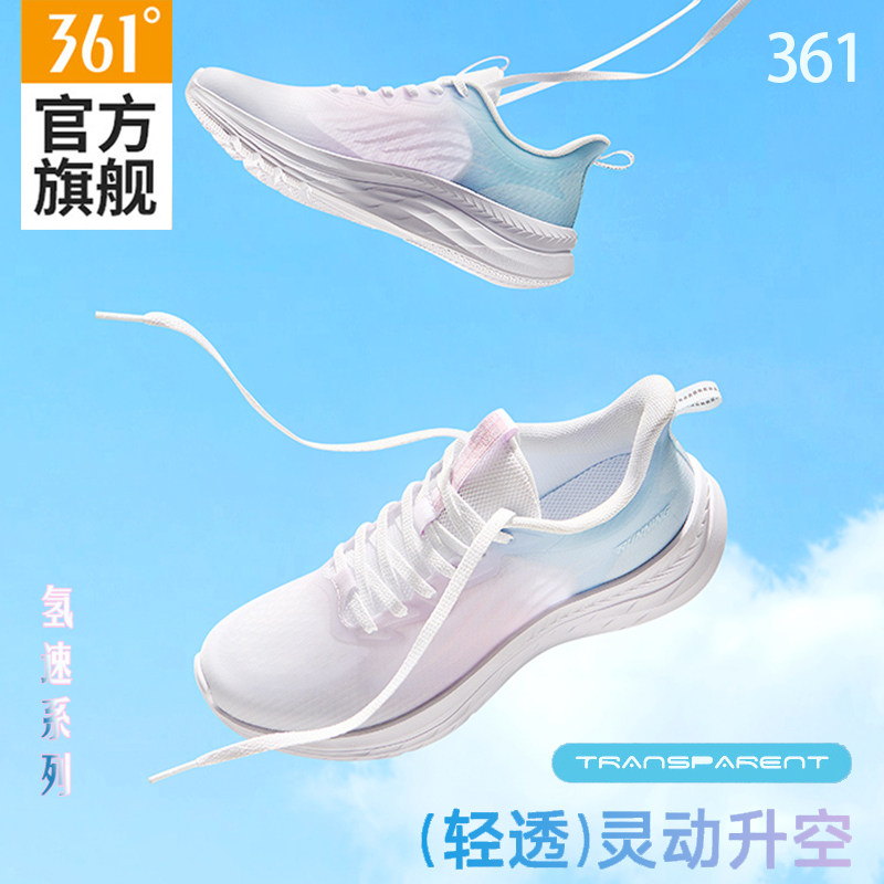 361女鞋跑步鞋2025夏季新款透气网鞋子减震运动鞋女款轻便休闲鞋