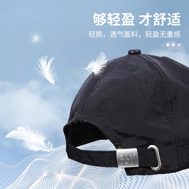 361 Hats Men's Summer Baseball Cap Sun Protection Sun Shade Hat Spring and Autumn Versatile Breathable Sun Hat Peaked Hat Women