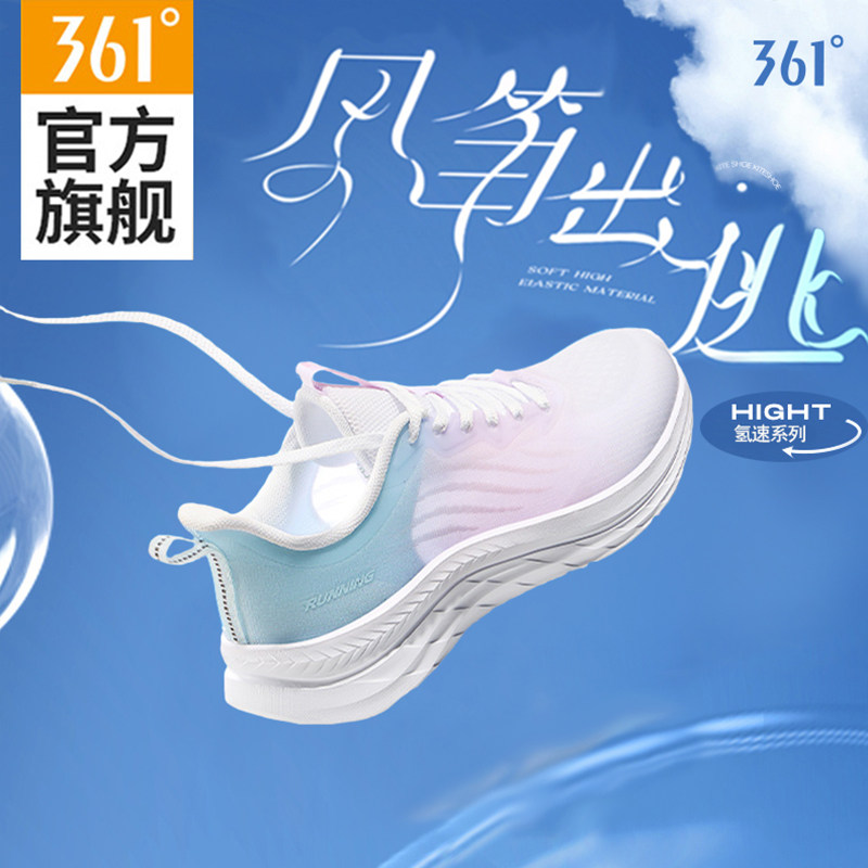 361女鞋运动鞋女2025夏季新款网面透气跑步鞋子轻便减震女士跑鞋