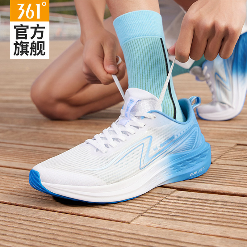361男鞋运动鞋2025春夏新款Q弹网面透气休闲跑鞋减震跑步鞋子男款