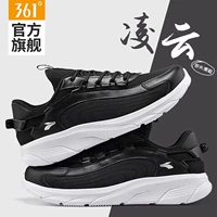 22-черно-белый (дышащий)