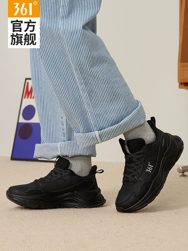 Спортивная обувь, туфли для отдыха для черной кожи