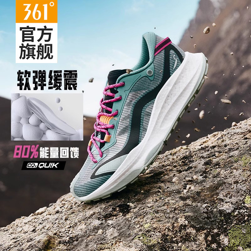 武霞361男鞋运动鞋2025春夏网面透气户外越野登山鞋防滑减震跑鞋