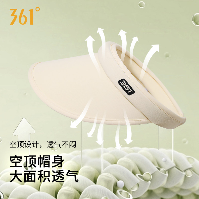 361度防晒棒球帽UPF50+大帽檐女夏季UV防紫外线空顶户外太阳帽子