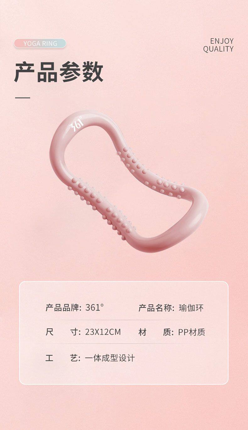 Кольцо йога  None 361